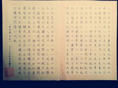android_upload_pic-武汉境自在書店
