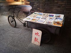 门面-和平菓局(王府井店)