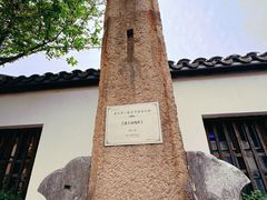 -青果巷历史文化街区