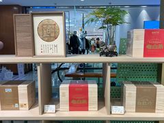 -铜锣湾国际购物中心