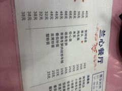 -蘭心餐厅(进贤路店)