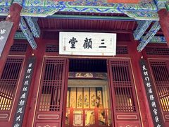 -南阳卧龙岗武侯祠