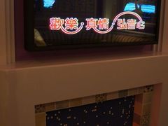 -INLOVE KTV(世博源店)