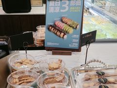-工匠面包(壹方店)