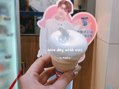 甜筒-DQ·蛋糕·冰淇淋(领秀城店)