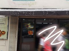 门面-安德鲁饼店(总店)
