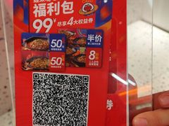 -蛙来哒(龙华壹方天地店)