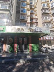 -芊冉•美甲美睫纹绣