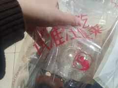 -汪保来(杭州解放路店)