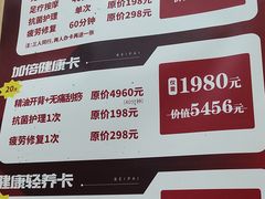 -北派修脚·采耳(上地信息路店)