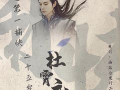 -十二宫Zodiac全息剧本杀推理馆(大世界店)