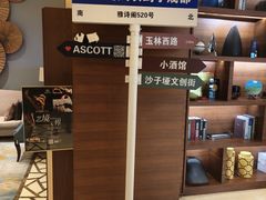 -成都雅诗阁来福士