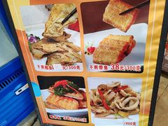 -章氏(广粤路店)