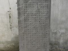 -王阳明故居