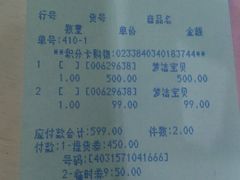 -百盛(莘庄店)