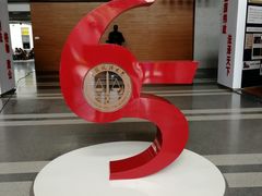 -中国政法大学(昌平校区)