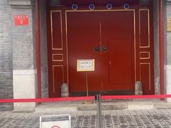 -梅兰芳纪念馆