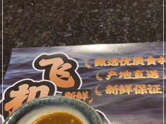-古田居·特色寿司料理(星之岛旗舰店)