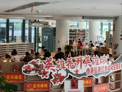 -广州市白云区图书馆