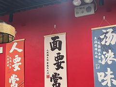 -听涛雅苑百味饺子老家菜馆
