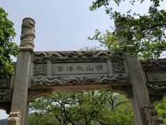 -青岛崂山太清宫