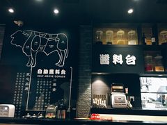 -吉野家(复兴路第二餐厅店)