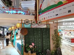 -连城·新天地(福华一路店)