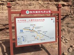 -冰沟丹霞旅游景区