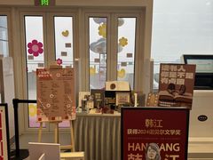 -朵云书院(滴水湖店)