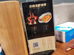 -庆峰龙虾烧烤(合肥一店)