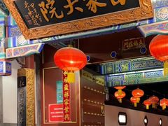 -白家大院·王府宫廷菜(苏州街店)