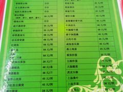 -银峰农庄·特色烧鸡·鲜无花果浸鸡