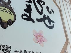 -一日一膳(韩乐坊店)