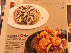 菜单-翠华(澳门银河店)