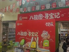 -安妮花英语·少儿·原版阅读(青岛远洋中心馆店)