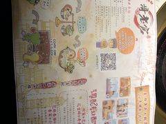 菜单-哥老官重庆美蛙鱼头(宝山龙湖店)
