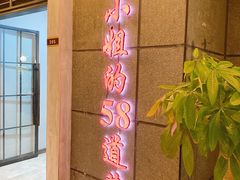 -黄弟大排档·湖南菜·小龙虾·小海鲜(凯旋北路店)