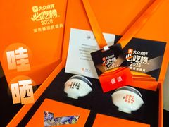 -南京国际青年文化中心