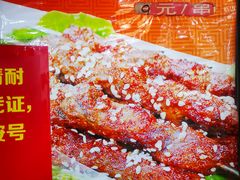 -门框胡同百年卤煮(新街口店)