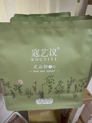 -寇氏减肥