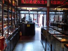 android_upload_pic-延福橄榄(三坊七巷店)
