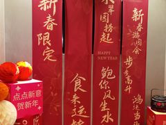 -翠园(北京王府中环店)