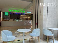 门面-Mr.Fruits水果先生(朝阳门悠唐店)