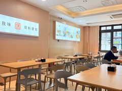 -知味观(翡翠城店)