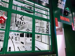 -孖记茶档·热腾茶餐(荔湾领展广场店)
