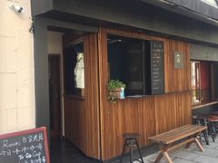 -RUMORS COFFEE ROASTERY鲁马滋咖啡(湖南路店)
