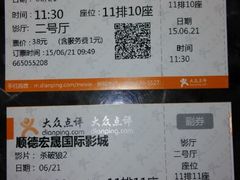 android_upload_pic-中影南方国际影城(新世界店)