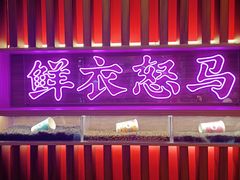 -茶话弄(咖啡·中贸广场店)