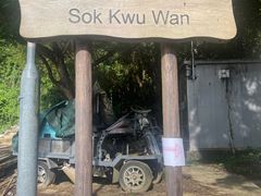 -南丫岛