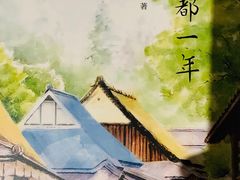 -新华文创·光的空间